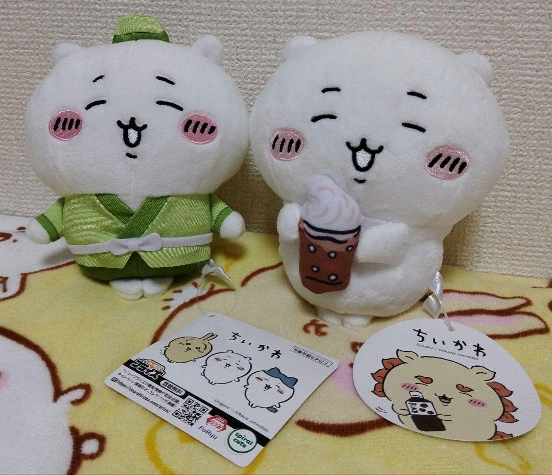 ちいかわ　アミューズメントぬいぐるみ雑貨20点セットのまとめ売り