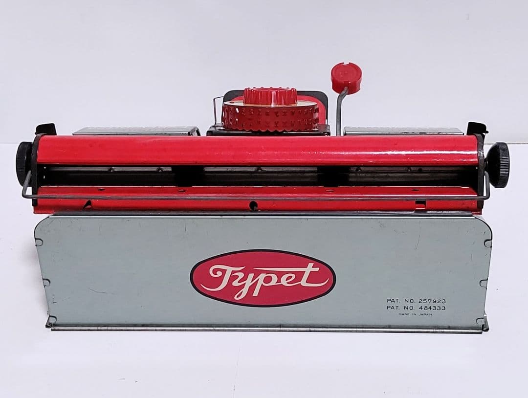 日本製 タイプライター トレードマーク社 ブリキ 玩具 レトロ