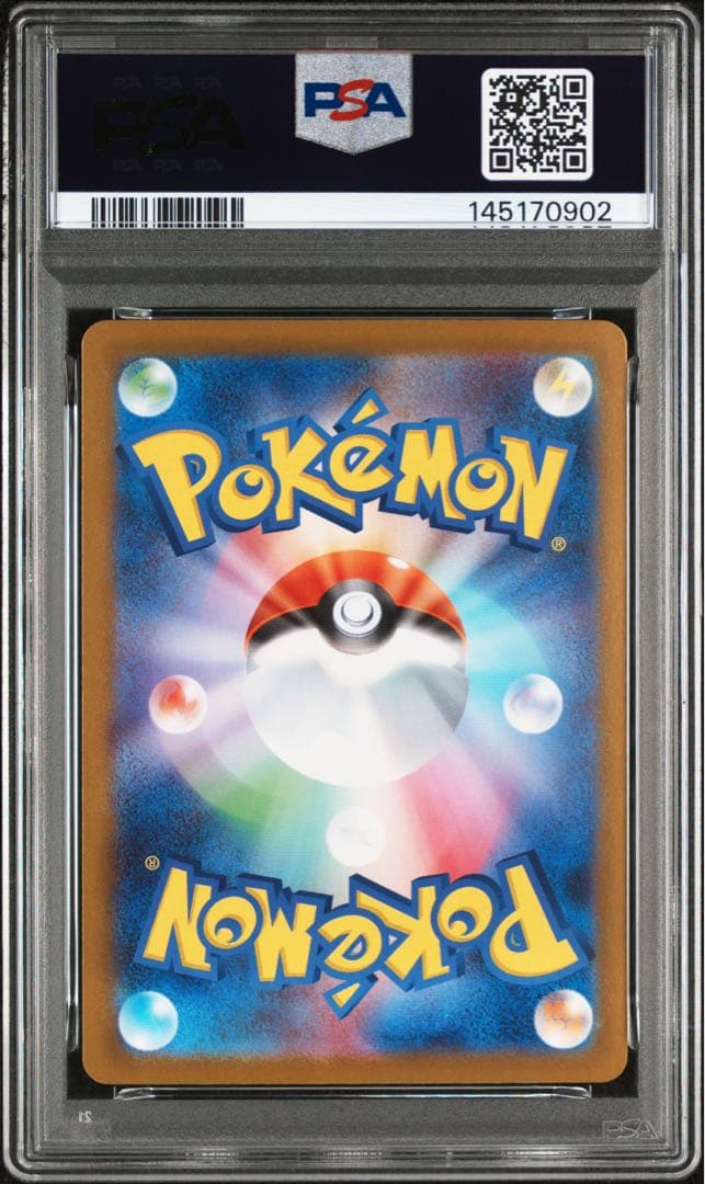 メガサーナイトex mur psa9