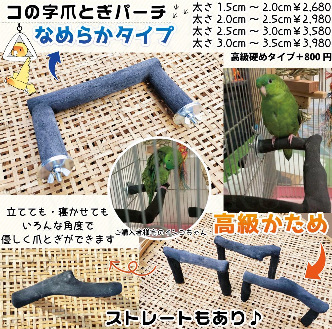 リンカン