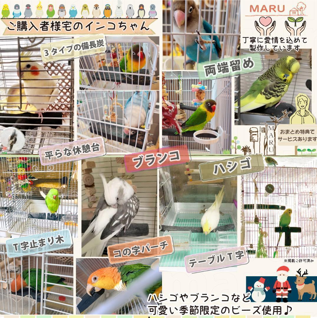 リンカン
