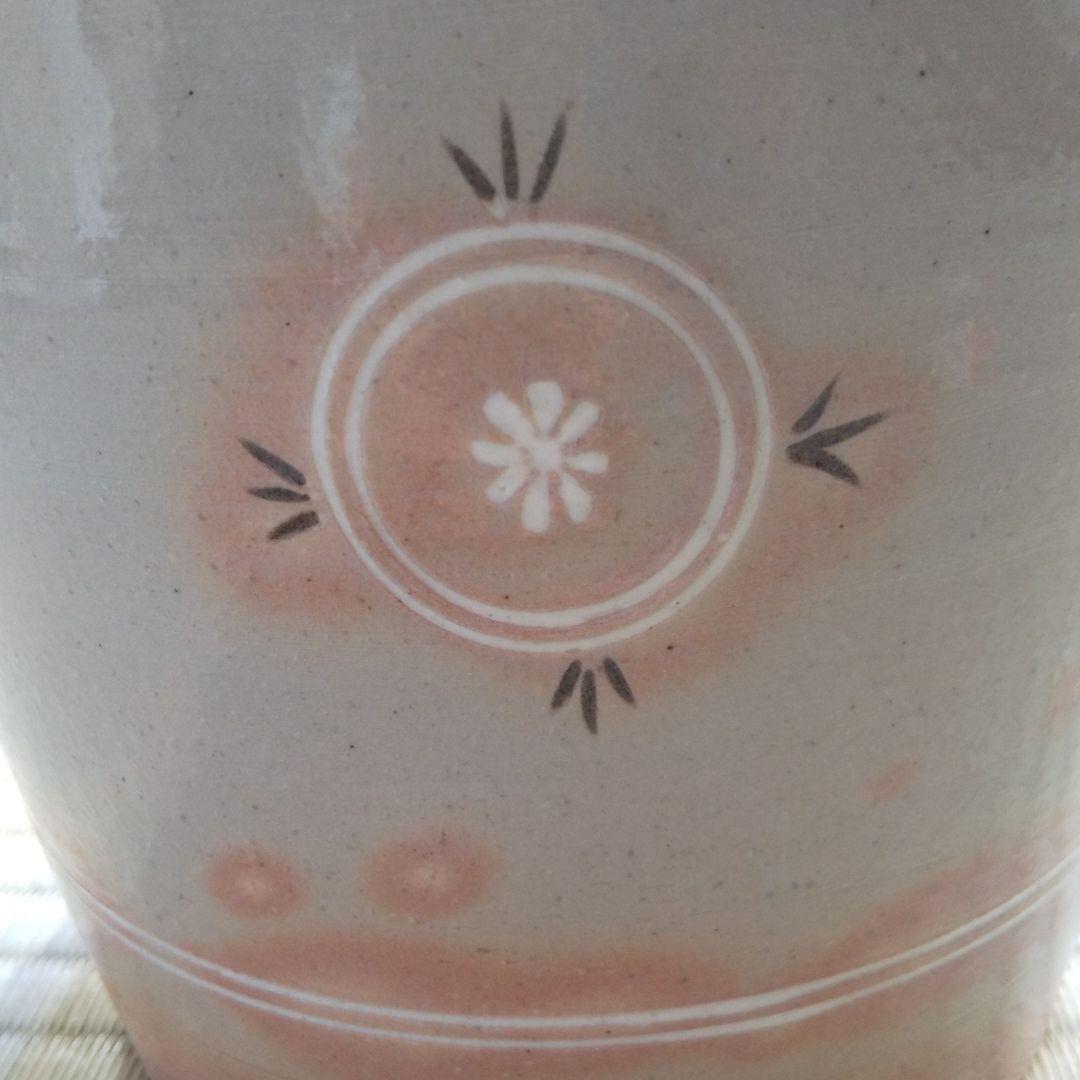 水指  狂言袴