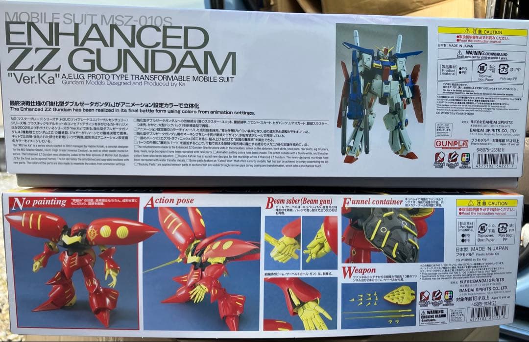ガンプラMG ZZ関連2種セット 強化型ZZ／キュベレイMk-Ⅱ 未組立