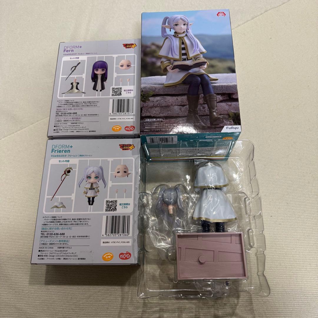 葬送のフリーレン フィギュアまとめ売り 23体セット