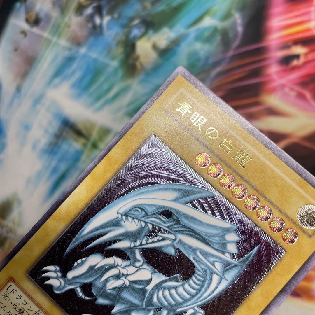 青眼の白龍　レリーフ　良品