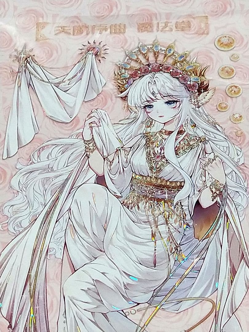 J1010＃天阶序曲(贝壳光)魔法堂切り売り海外人物マステ女の子
