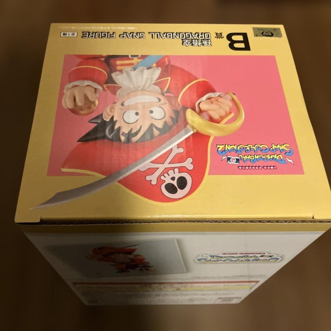 一番くじ ドラゴンボール B賞 ラストワン賞