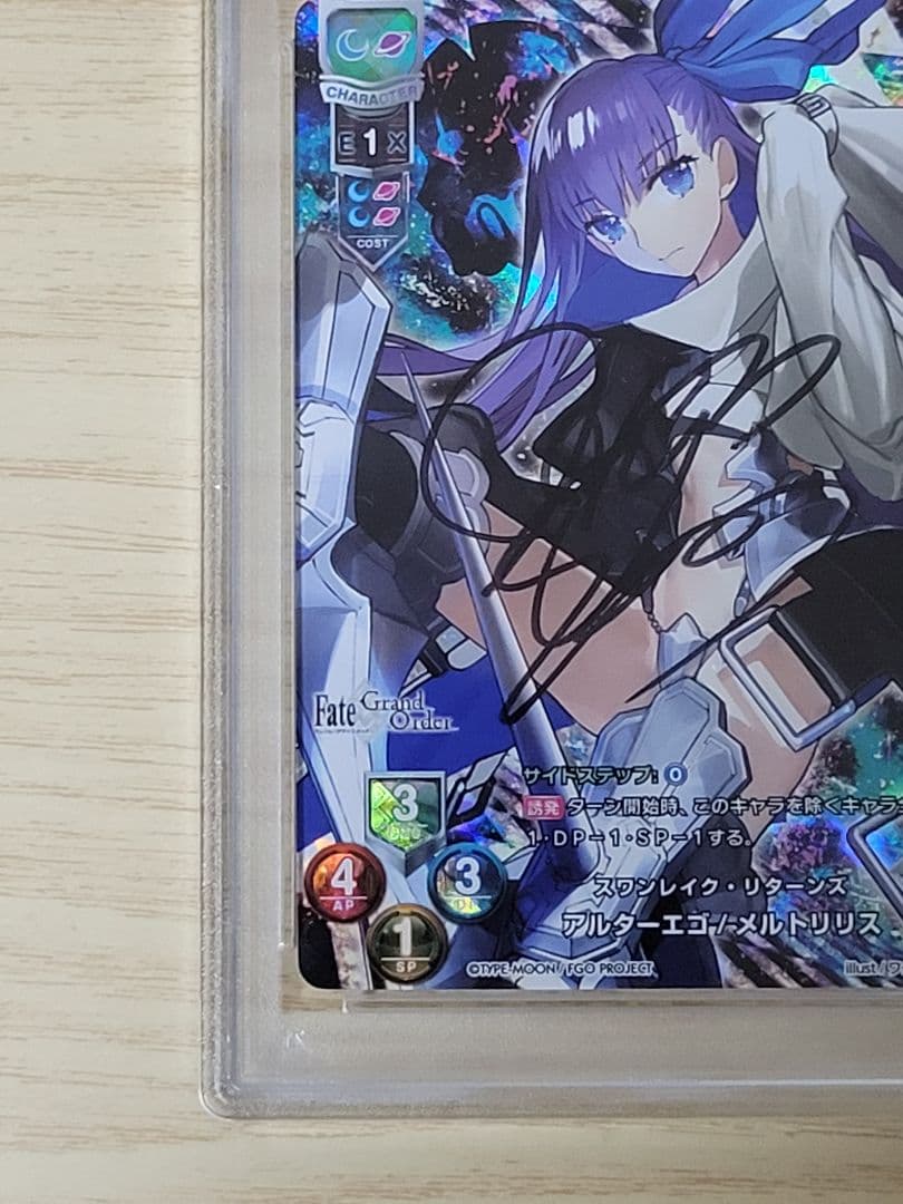 m*i様 【世界に三枚だけ！！】PSA10 Lycee メルトリリス　早見沙織