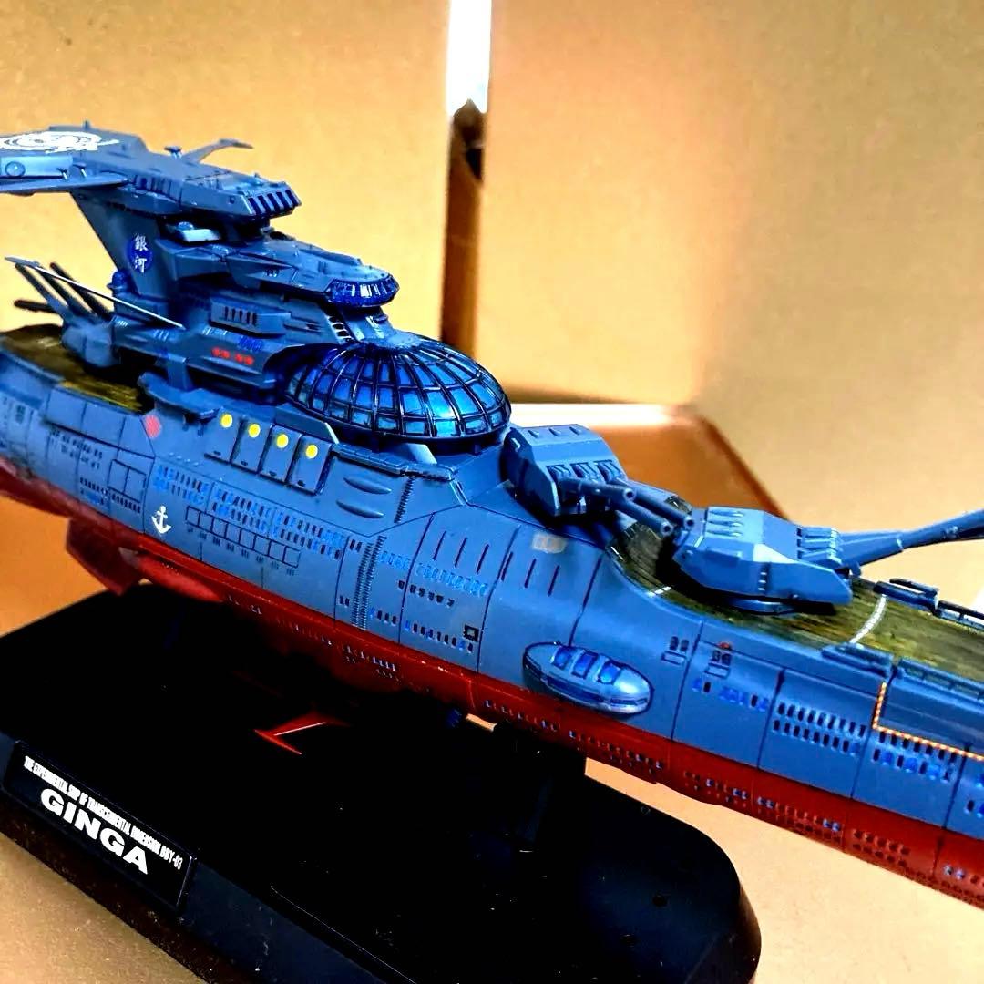 宇宙戦艦ヤマト　ヤマト型3番艦　銀河完成品　一部塗装版