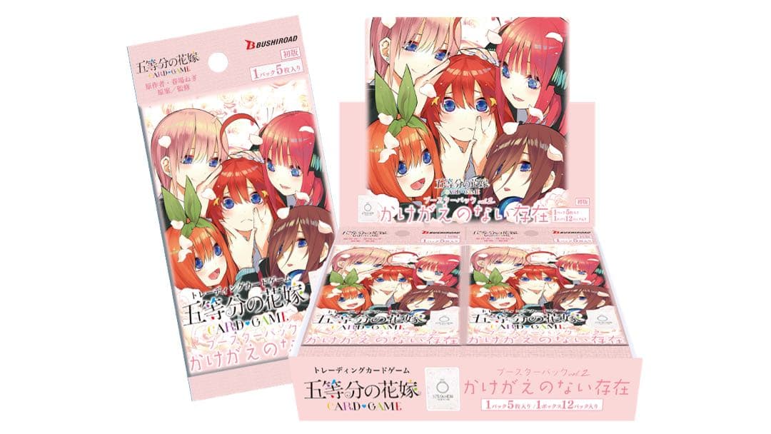 五等分の花嫁 カードゲーム 未開封カートン