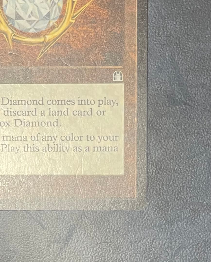 MTG モックス・ダイアモンド　Mox Diamond 英語版