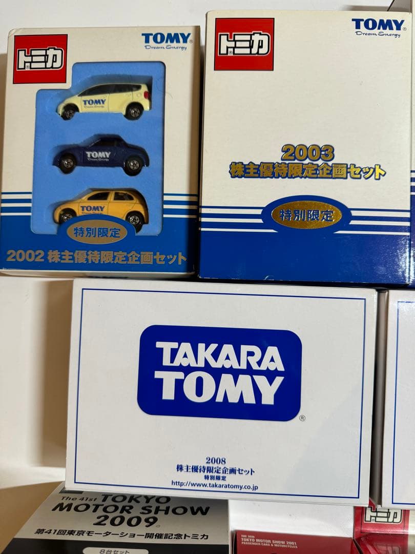 トミカ株主優待限定企画セット・東京モーターショーなどまとめ売り