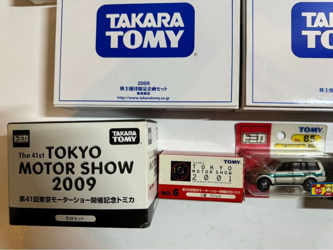 トミカ株主優待限定企画セット・東京モーターショーなどまとめ売り