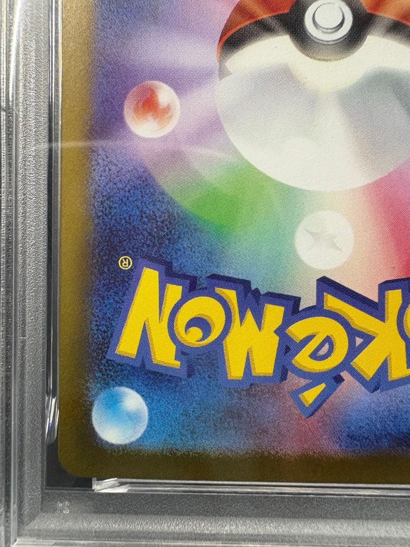 ☆早い者勝ち☆高騰☆『PSA10』メガサーナイトex【SAR】