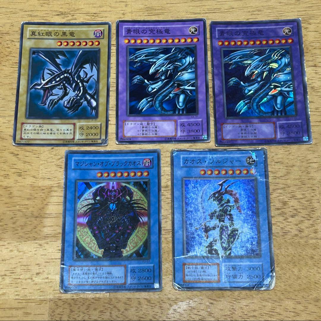 遊戯王カードまとめ売り