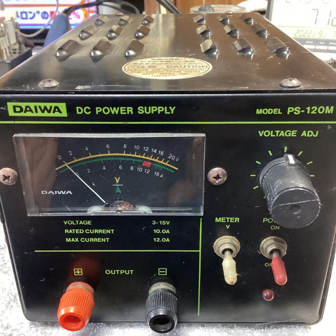 DAIWA DCパワーサプライ　ＰＳー１２０M （ジャンク品）