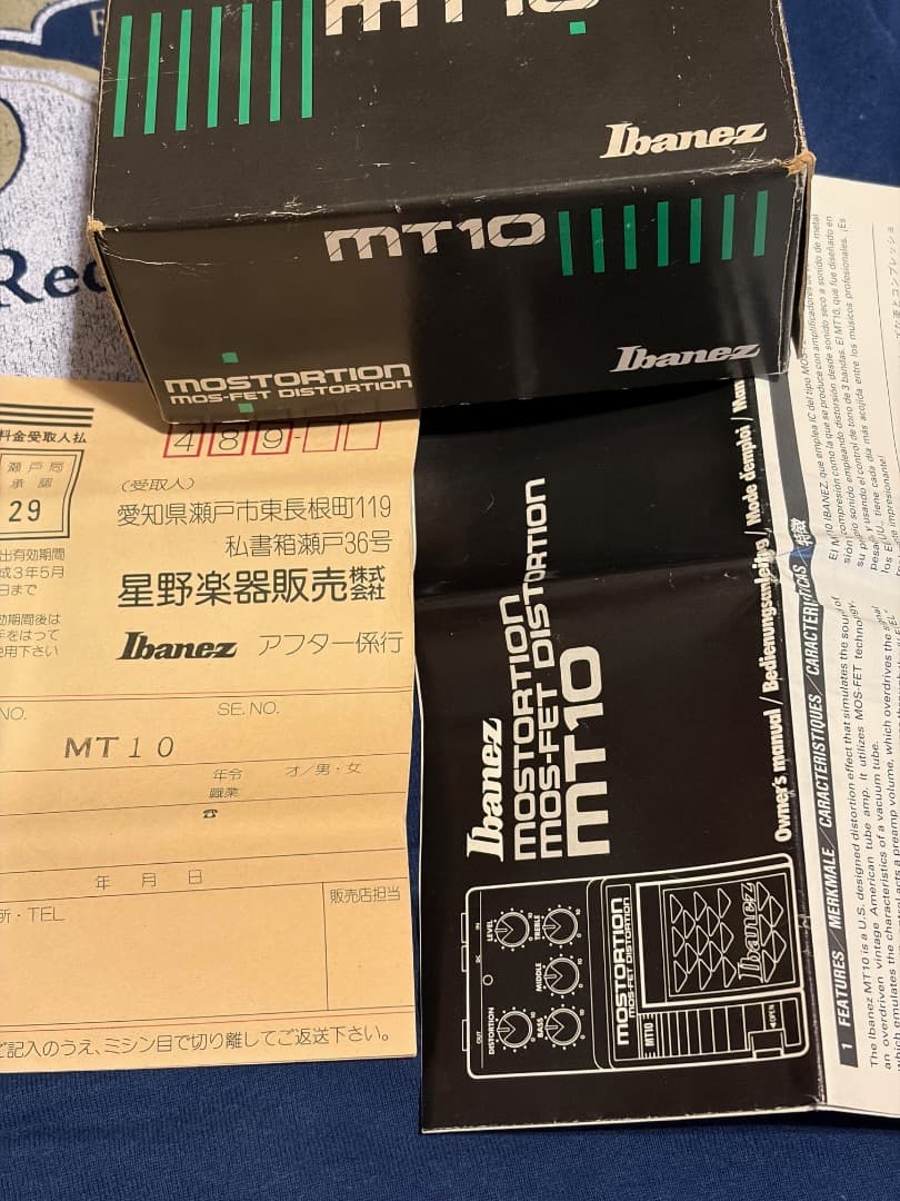 ニ*タ様 Ibanez MT10 Mostortion ディストーション(元箱,