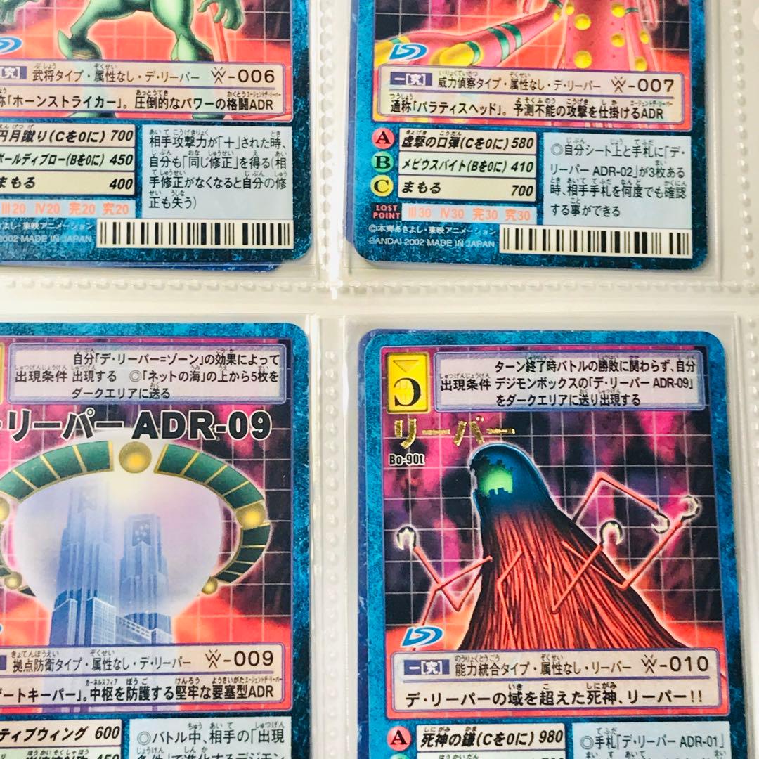 バラ売り相談可能【拡張ボード(4/6)デジモン大人買い】【oka】