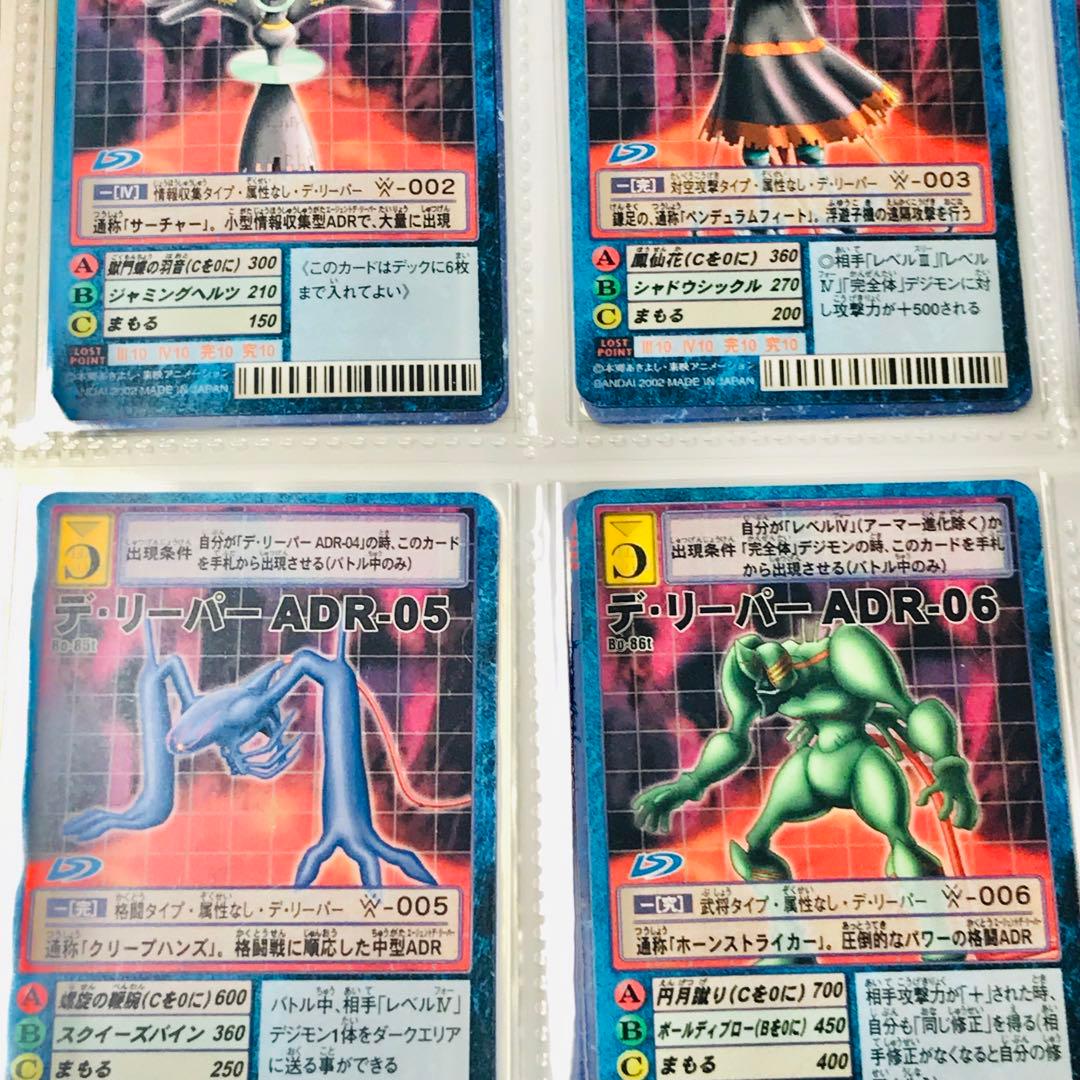 バラ売り相談可能【拡張ボード(4/6)デジモン大人買い】【oka】