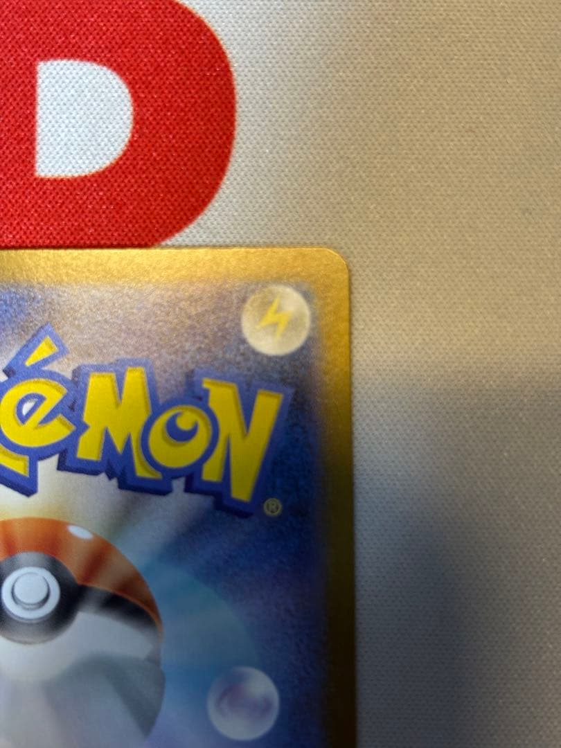 メガメガニウムex sar ポケモンカード