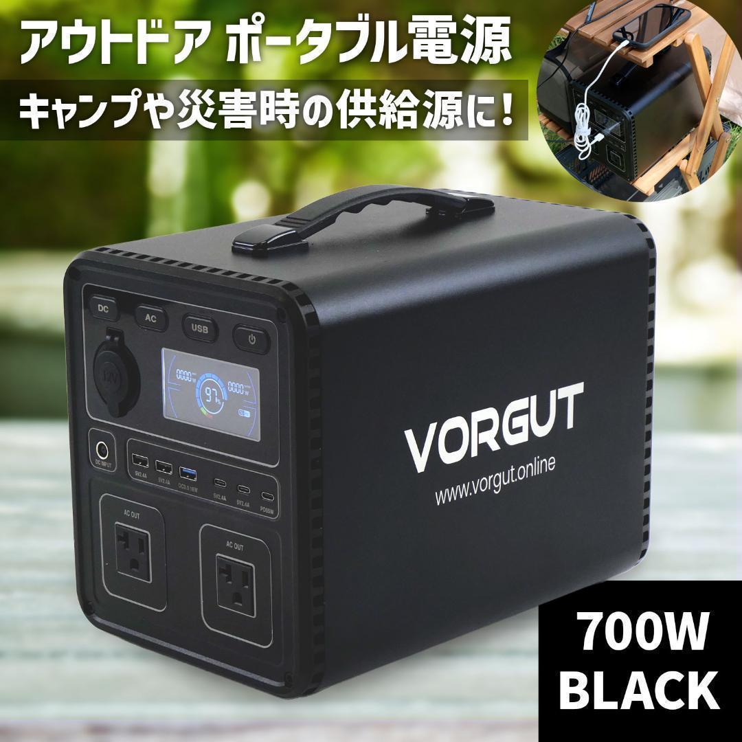 ポータブル電源　充電式　移動バッテリー 黒/オレンジ　p10　新品