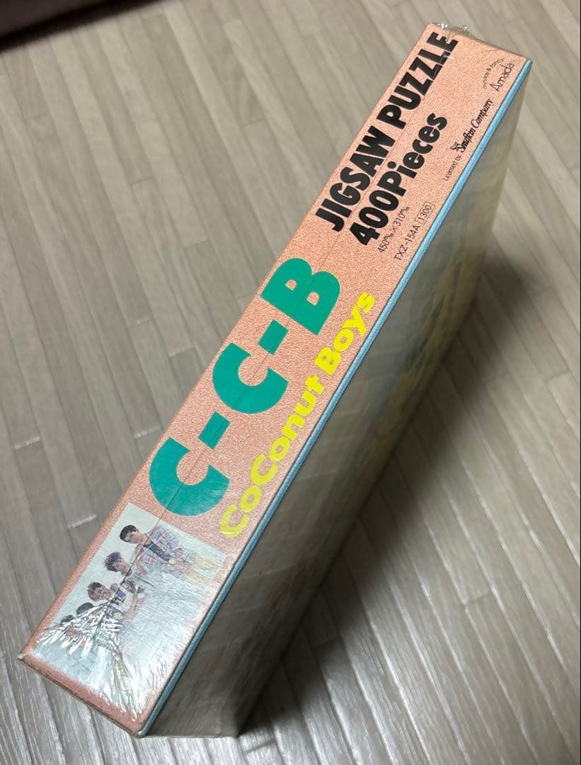 C-C-Bのパズル