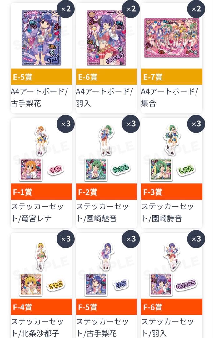 ひぐらしのなく頃に卒 webくじ 特大アクリルスタンド 古手梨花