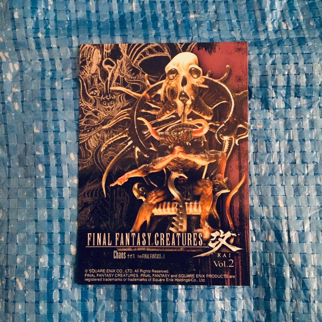 ファイナルファンタジークリーチャーズ★改⬛︎vol.2⬛︎シークレット⬛︎カオス