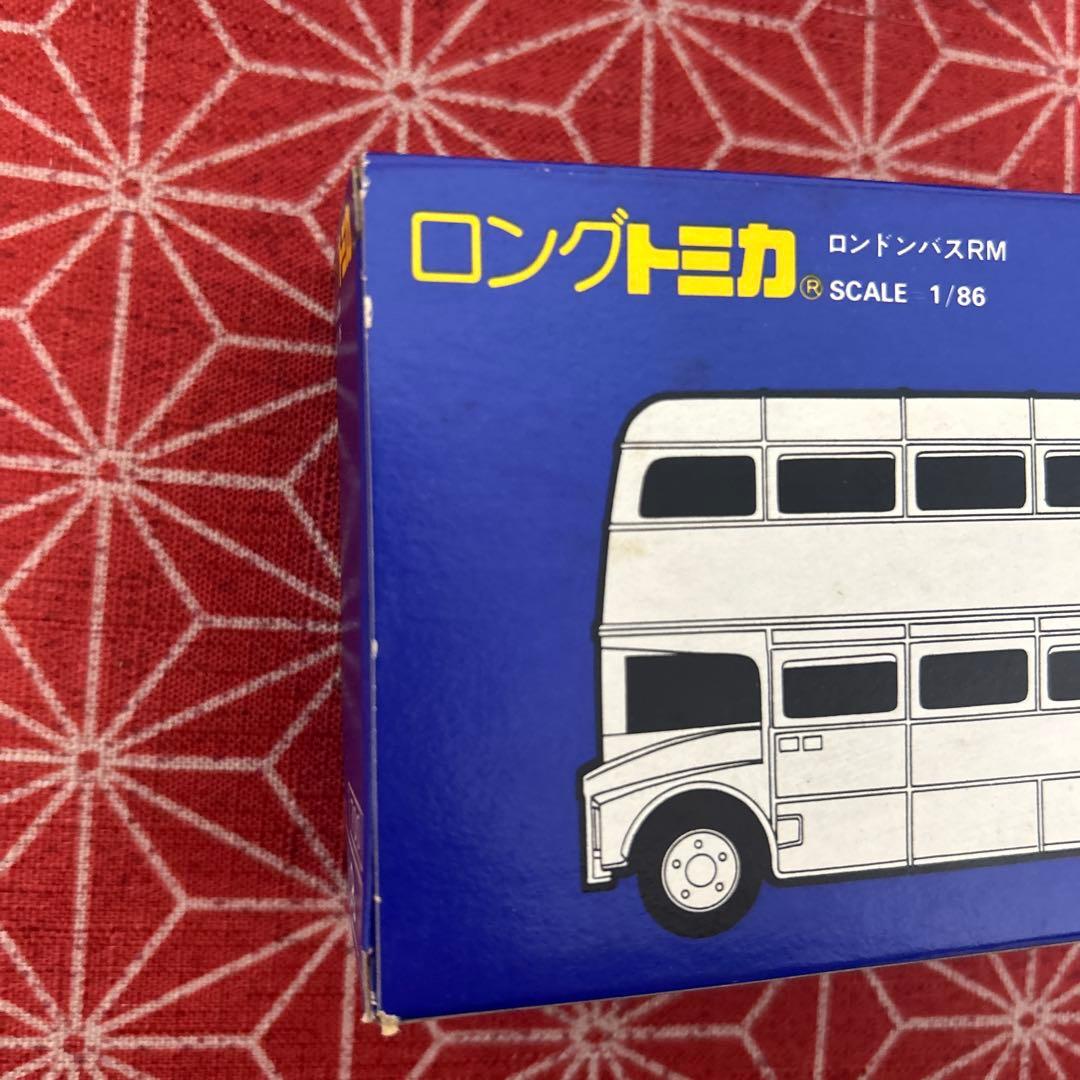 667 トミカ ロンドンバス RM L8 3台セット　日本製