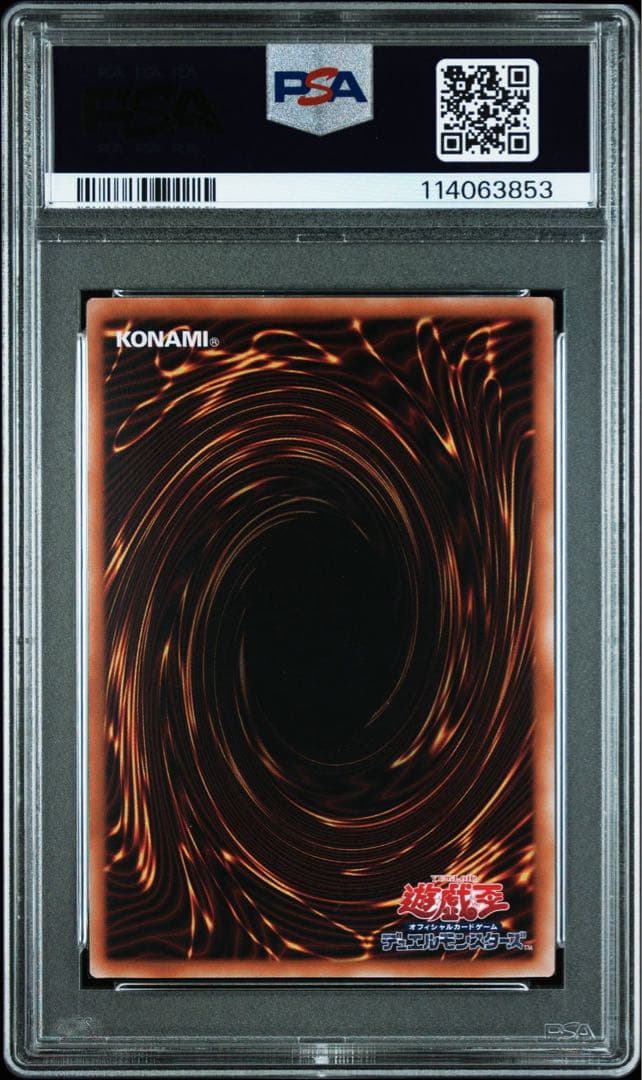 PSA10 ブルーアイズホワイトドラゴン 浮世絵 青眼の白龍 プロモ 遊戯王