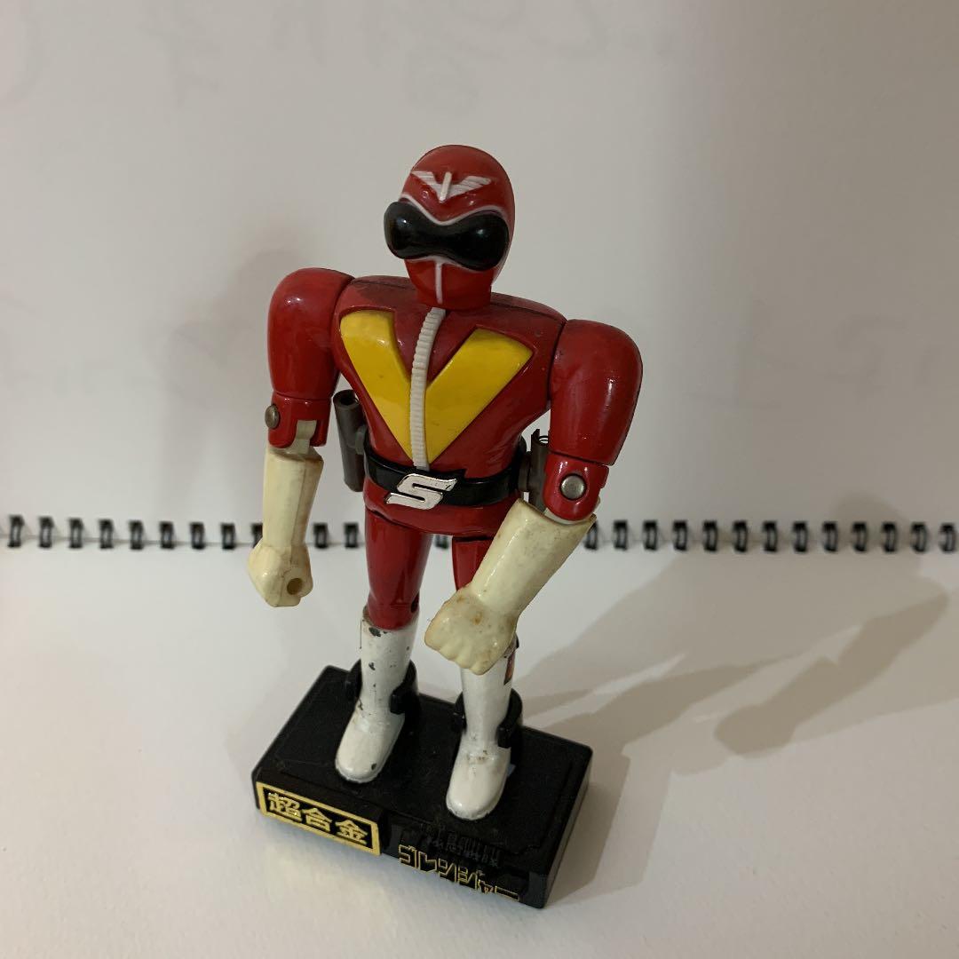 秘密戦隊ゴレンジャー　超合金フィギュア　２体セット