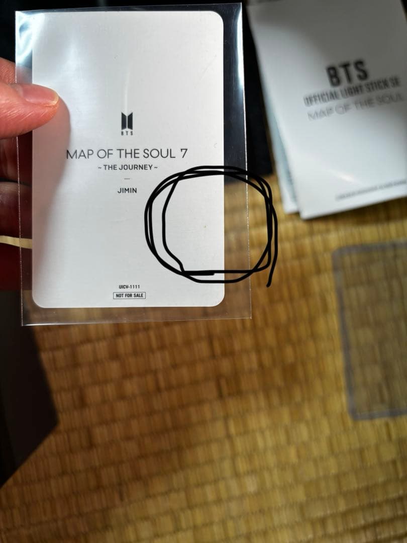 BTS アミボム　ver4