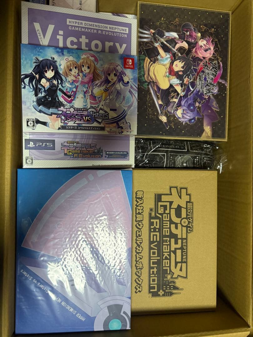 オ*ゲ様 【大量】ネプテューヌ ゲーム 関連商品