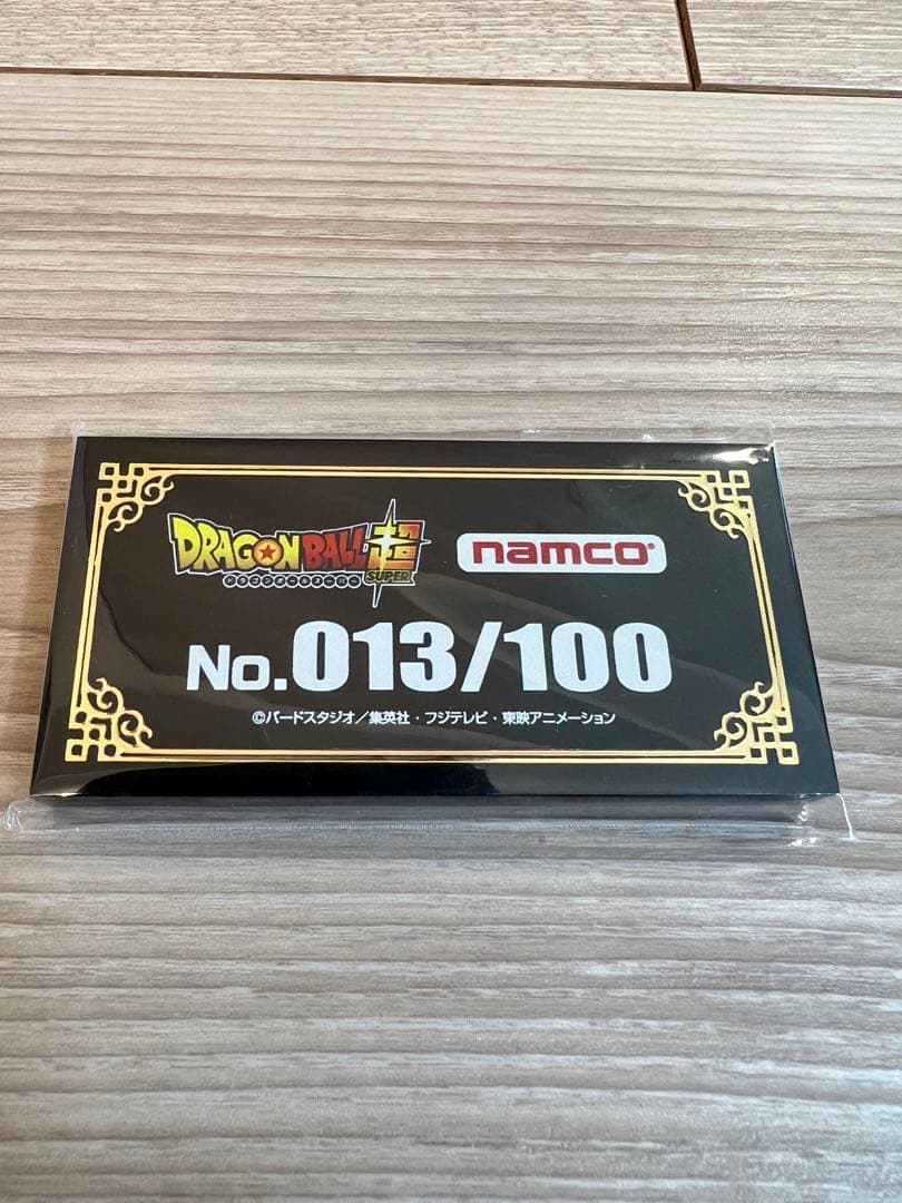 【世界限定100体‼️】ドラゴンボール ベジット フィギュア