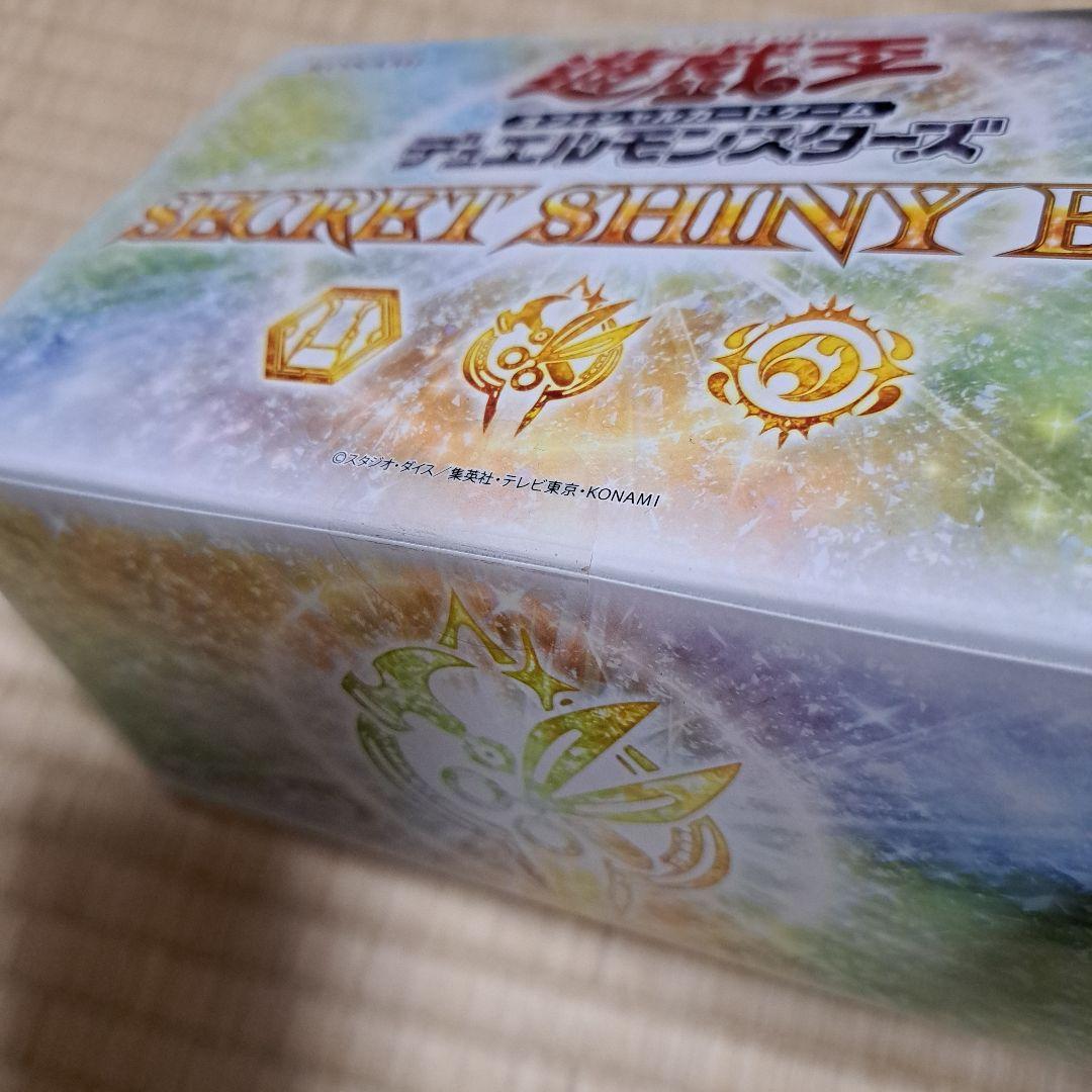 遊戯王 レジェンダリーゴールドボックス他　未開封