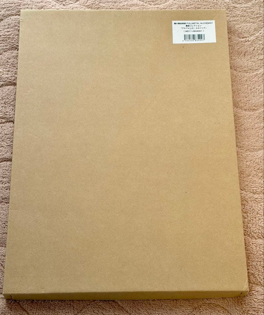 鋼の錬金術師　墨絵コレクション　エド・アル2種セット