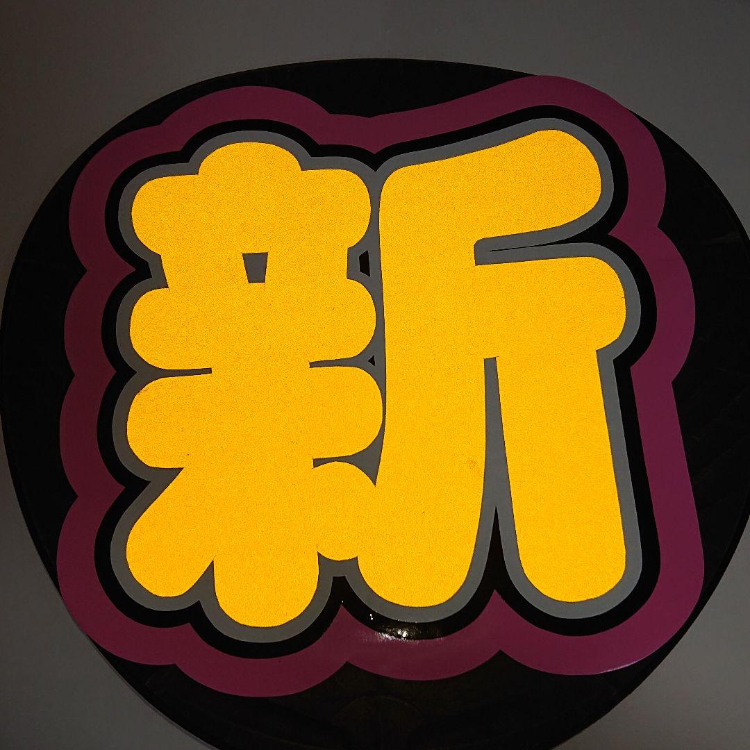 かさま確認ページ♡