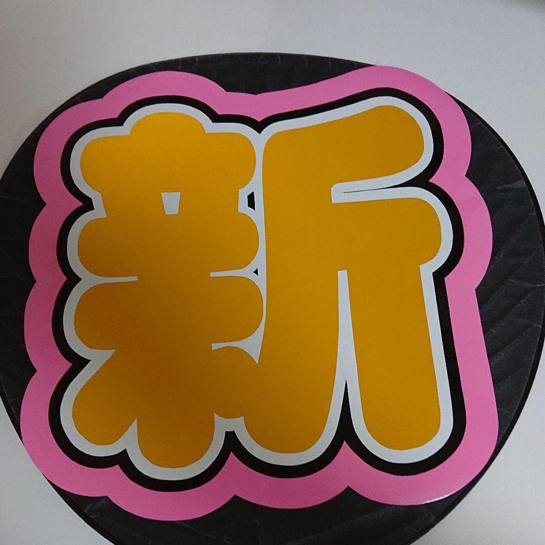 かさま確認ページ♡