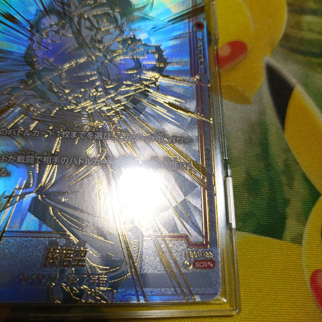 ドラゴンボールカード　覚醒の鼓動　スーパーパラレル　孫悟空　SCR