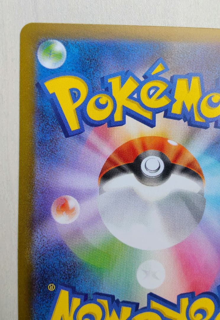 ポケモンカード ムニキスゼロex ニャース SAR