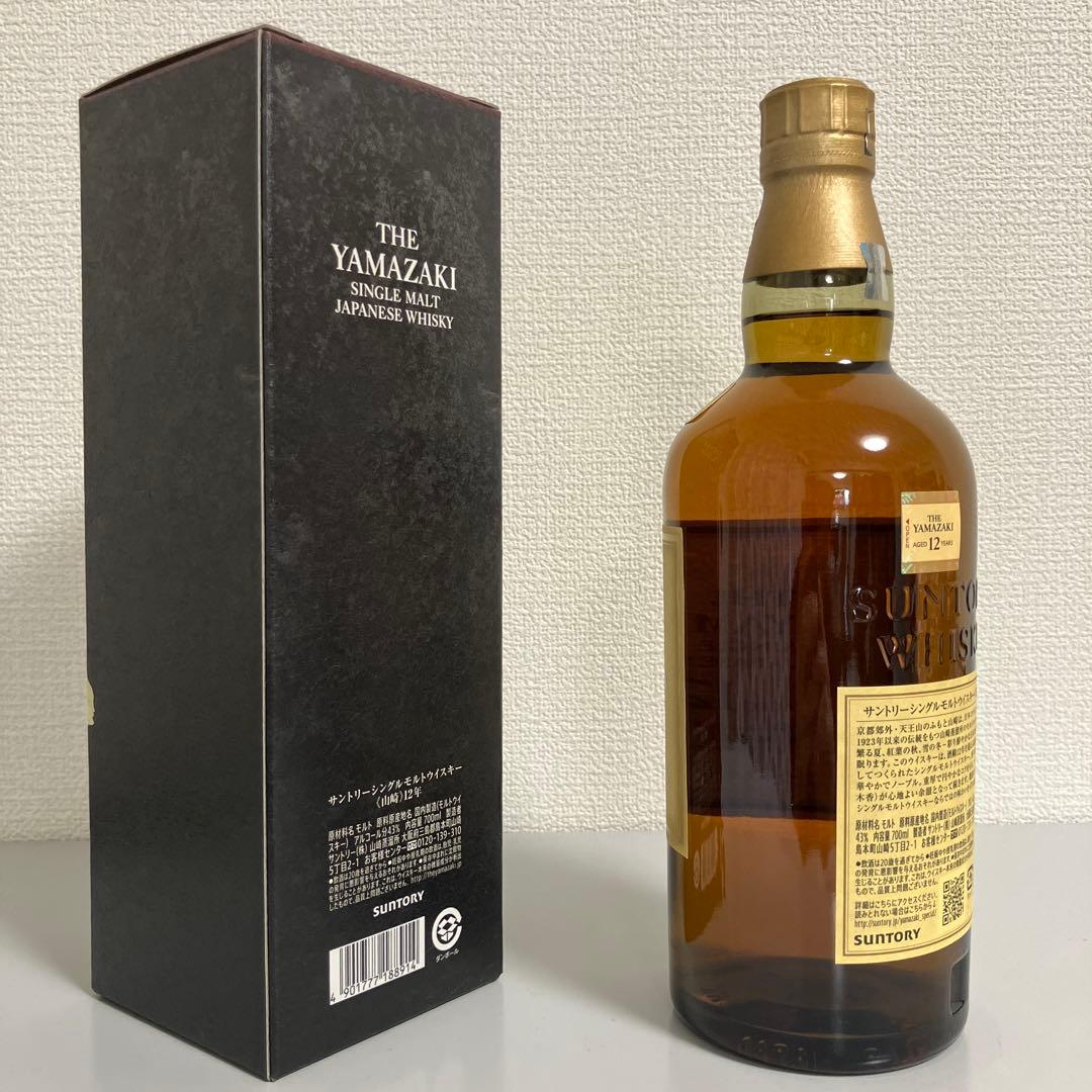 サントリー シングルモルトウイスキー 山崎 12年 700ml 1本 箱付き
