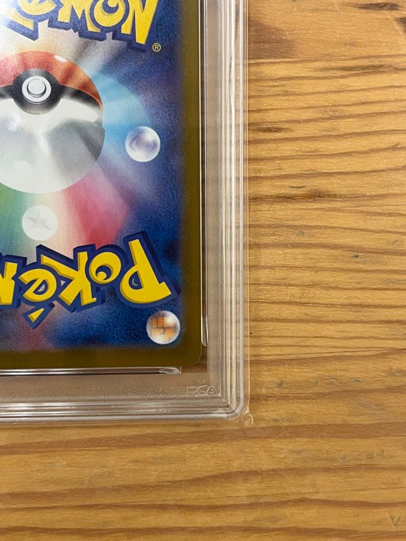 【PSA10】ポケモンカード　メガリザードンX ex sr