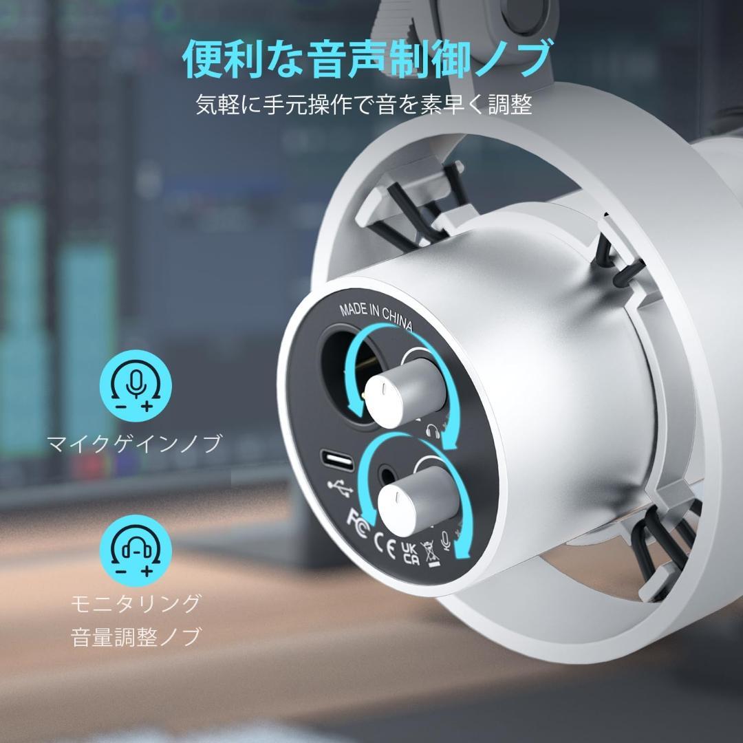 【開封・未使用】 FIFINE ダイナミックマイク USB/XLR接続 白 ２