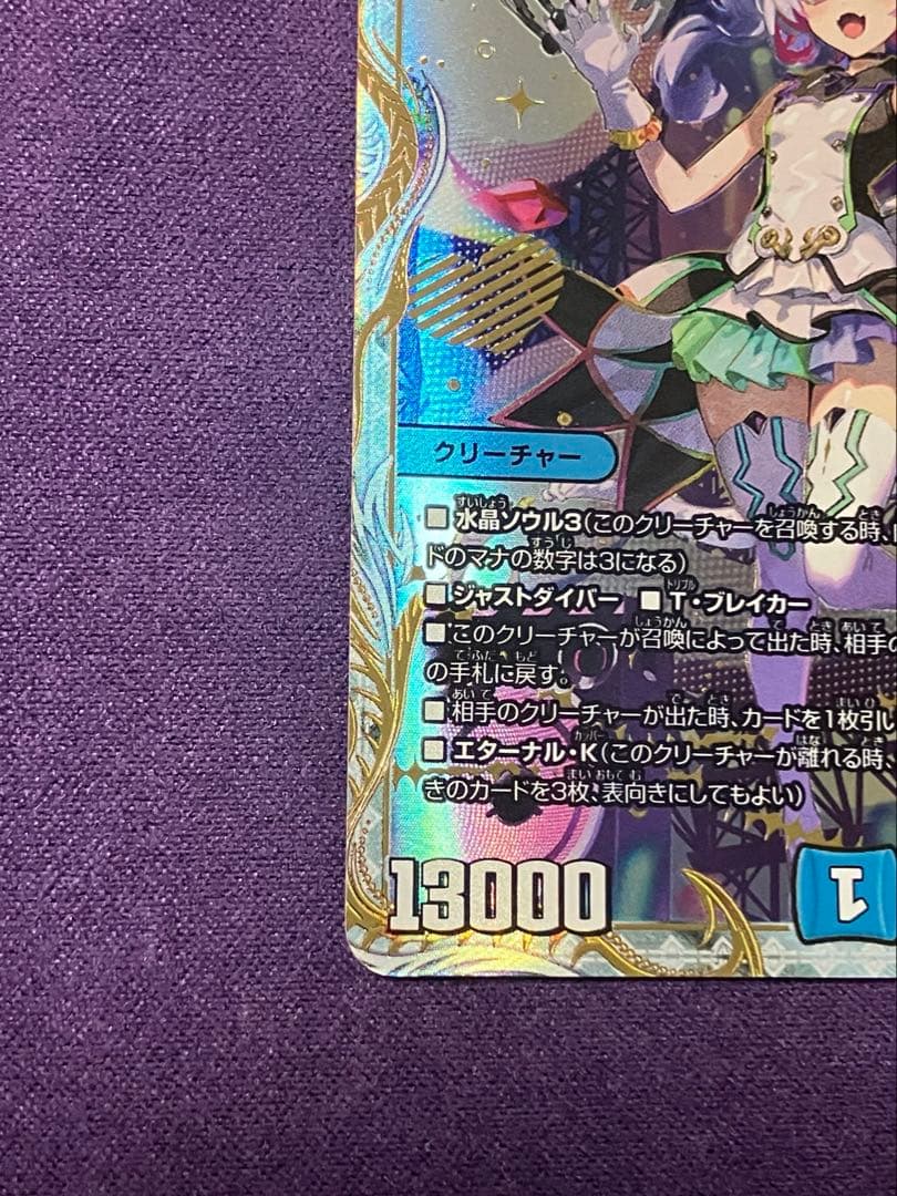 狡智の頂点　レディオローゼス　金トレジャー