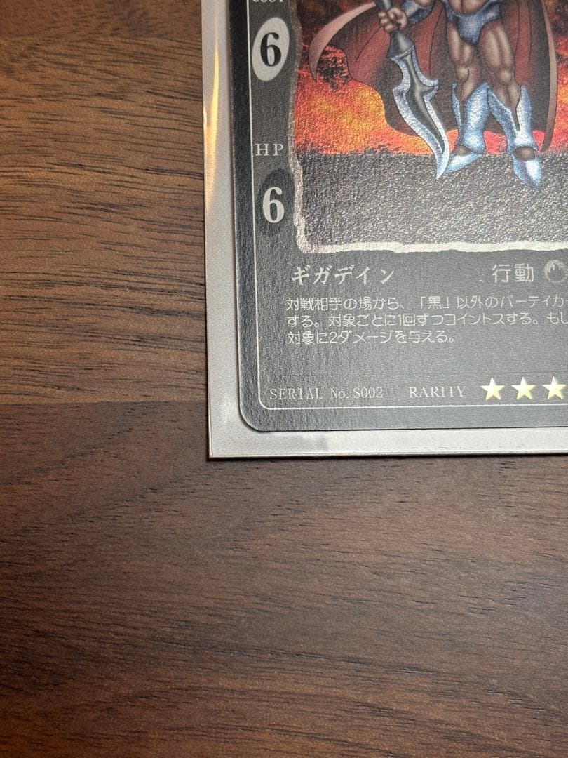 くま3