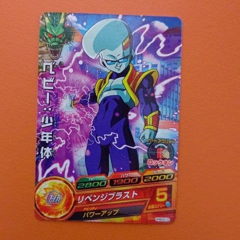 ドラゴンボール　トレカ　悟空　悟飯　ピッコロ　トランクス　メンズ　カード