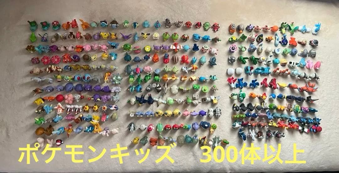 ポケモンキッズ　指人形　まとめ売り　300体以上 クリアバージョン10体以上