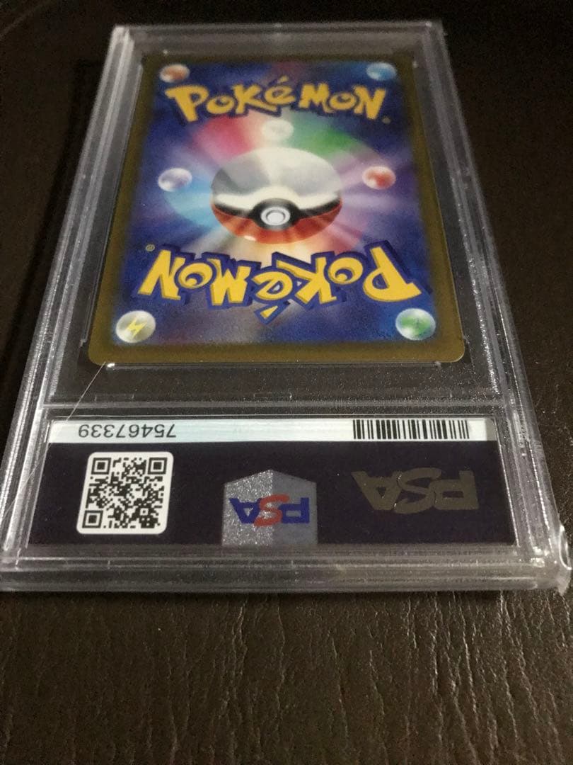 マリィのプライド ミラースタートデッキ　100 408/414 PSA10