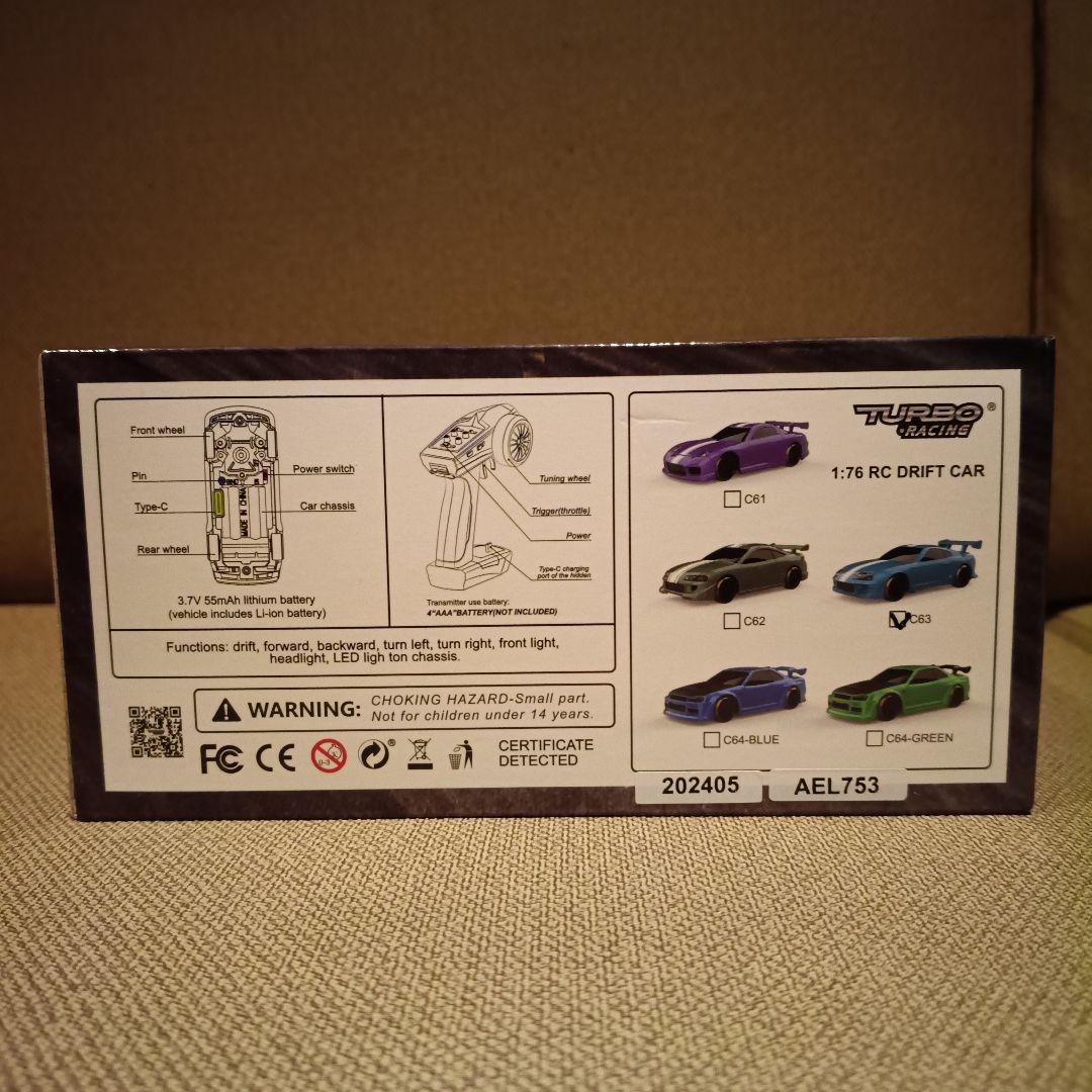 ハイテック ターボレーシング 1/76 ドリフトカー C63 ライトブルー