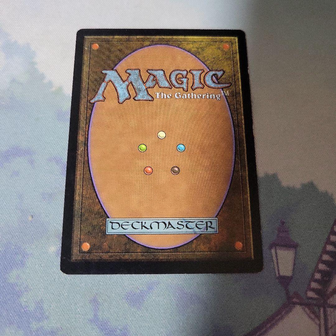 MTG 伝国の玉爾